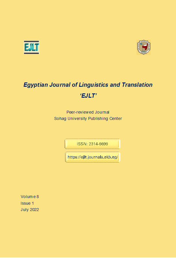 Egyptian Journal of Linguistics and Translation