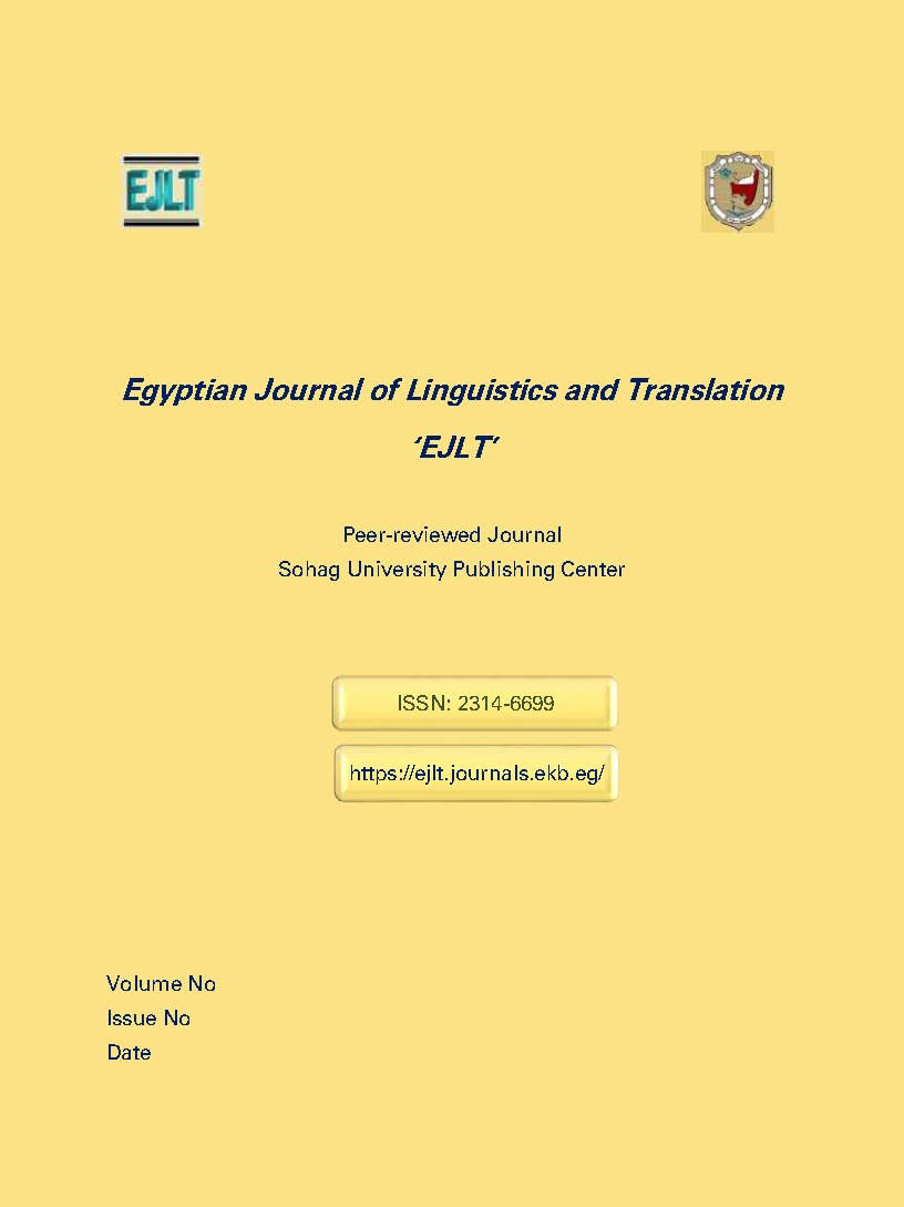 Egyptian Journal of Linguistics and Translation